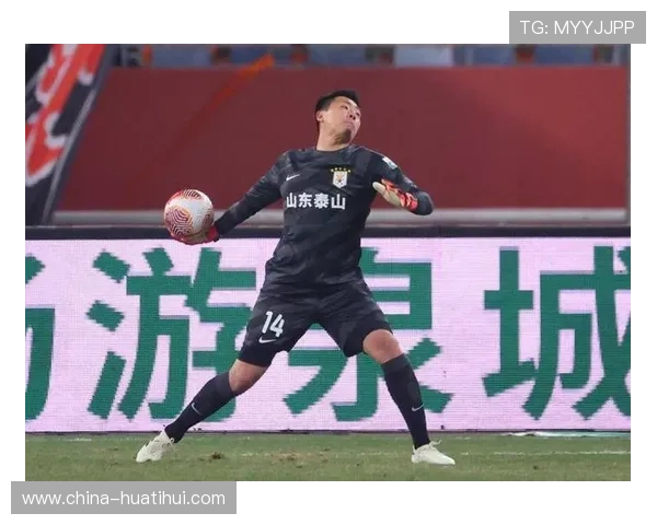 山东泰山新赛季面临挑战:罚分开局,阵容需优化 山东泰山新赛季面临挑战:罚分开局,阵容需优化